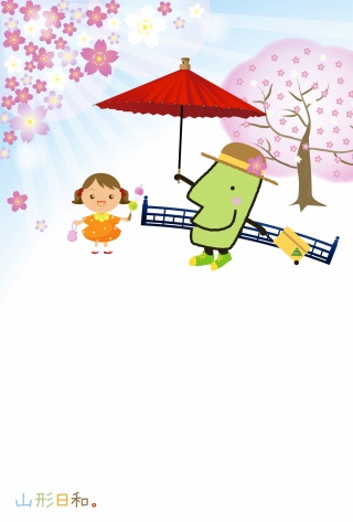 きてけろくんポストカード(4月桜)()