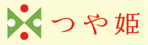 つや姫