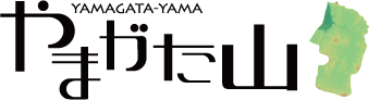 やまがた山