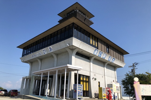 道の駅 河北 ~ ぶらっとぴあ ~