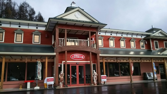 銀山温泉「大正ろまん館」