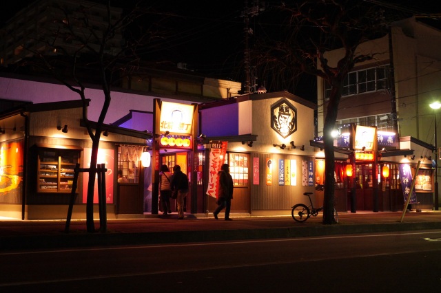 酒田柳小路屋台村 北前横丁