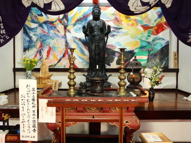 聖観世音菩薩 御前立ち観音