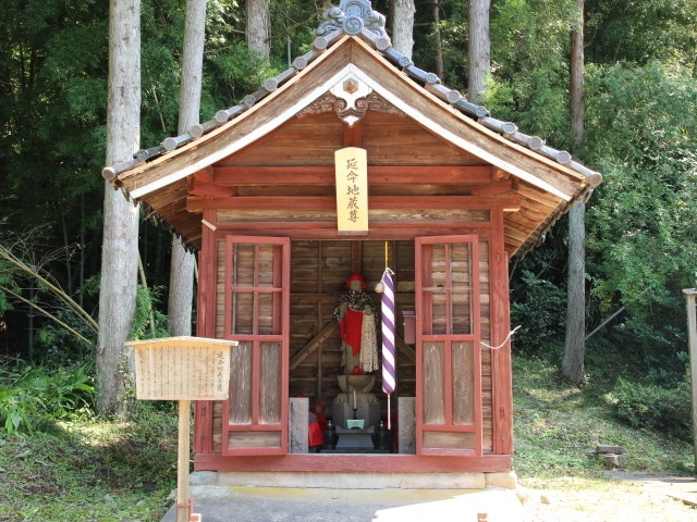 延命地蔵